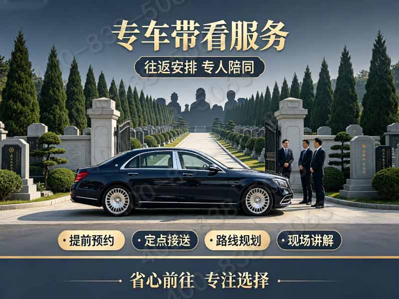 天慈墓园微型单人墓碑低价套餐 全包价无后期零星收费：为您提供透明实惠的安息之选